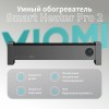 Тепловентилятор Viomi Обогреватель Viomi VXTJ04 (650188)