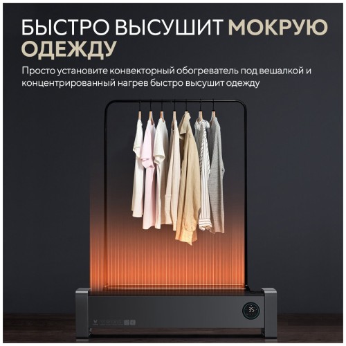 Тепловентилятор Viomi Обогреватель Viomi VXTJ04 (650188)