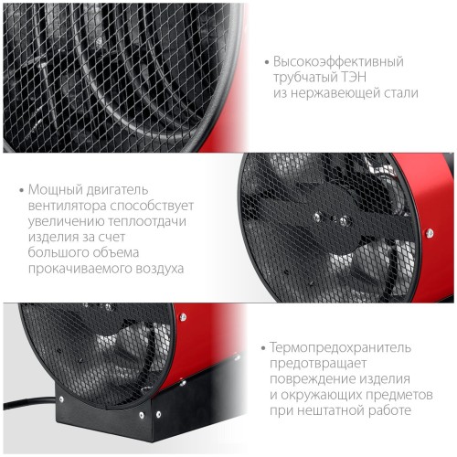 Электрическая тепловая пушка ЗУБР, 3.2 кВт