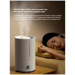 Увлажнитель воздуха XIAOMI Humidifier 2 Lite BHR6605EU (799785)