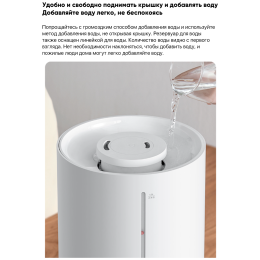 Увлажнитель воздуха XIAOMI Humidifier 2 Lite BHR6605EU (799785)