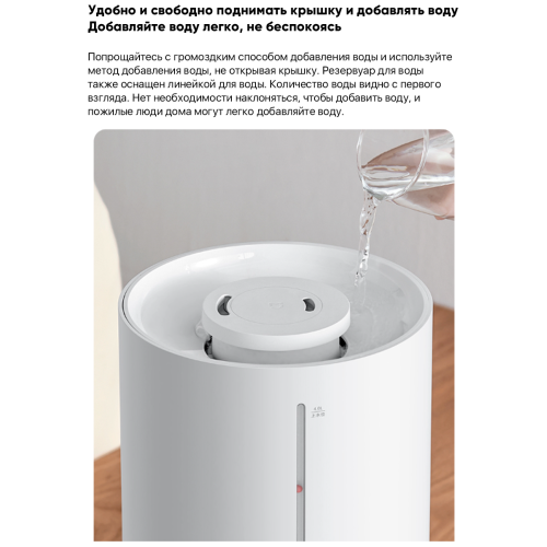 Увлажнитель воздуха XIAOMI Humidifier 2 Lite BHR6605EU (799785)
