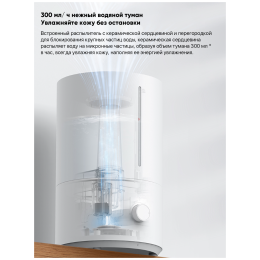 Увлажнитель воздуха XIAOMI Humidifier 2 Lite BHR6605EU (799785)
