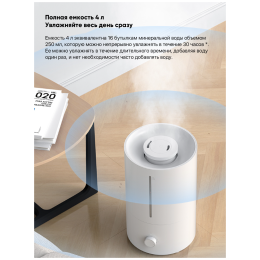 Увлажнитель воздуха XIAOMI Humidifier 2 Lite BHR6605EU (799785)