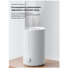 Увлажнитель воздуха XIAOMI Humidifier 2 Lite BHR6605EU (799785)