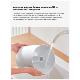 Увлажнитель воздуха XIAOMI Humidifier 2 Lite BHR6605EU (799785)