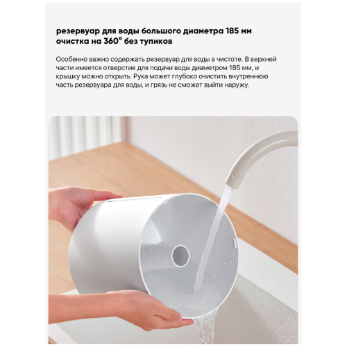 Увлажнитель воздуха XIAOMI Humidifier 2 Lite BHR6605EU (799785)