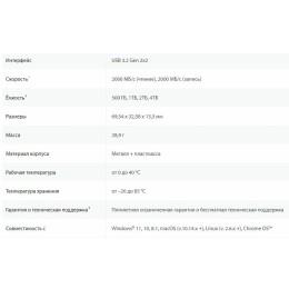 Накопитель SSD Kingston USB 3.2 4Tb SXS2000/4000G XS2000 1.8" серый