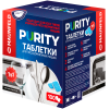 Таблетки для посудомоечных машин all in 1 Purity by MAUNFELD MDT100PH (100 шт. в упаковке)