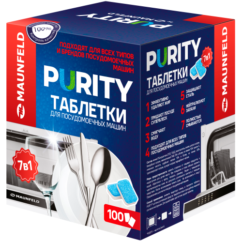 Таблетки для посудомоечных машин all in 1 Purity by MAUNFELD MDT100PH (100 шт. в упаковке)