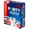 Таблетки для посудомоечных машин all in 1 Purity by MAUNFELD MDT30PH (30 шт. в упаковке)