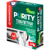 Таблетки для посудомоечных машин эко all in 1 Purity by MAUNFELD MDT30EC (30 шт. в упаковке)