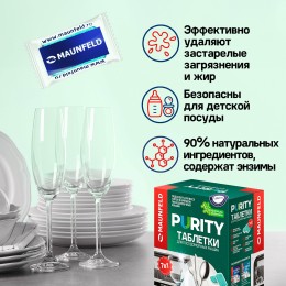 Таблетки для посудомоечных машин эко all in 1 Purity by MAUNFELD MDT60EC (60 шт. в упаковке)