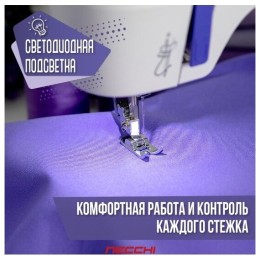 Швейная машина NECCHI 2522