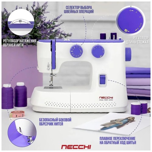 Швейная машина NECCHI 2522