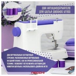 Швейная машина NECCHI 2522