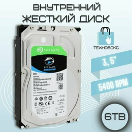 Жесткий диск SATA 6TB 5400RPM 6GB/S 256MB ST6000VX009 SEAGATE