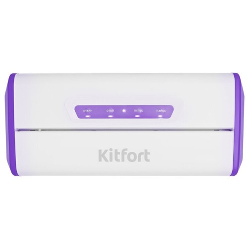 Вакуумный упаковщик KITFORT КТ-1514-1 175Вт белый/фиолетовый
