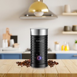 Капучинатор KITFORT КТ-7110 черный 550мл