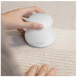 Машинка для удаления катышков KITFORT КТ-4012 белый