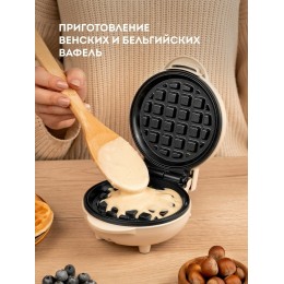 Вафельница GALAXY LINE GL2979, бежевый