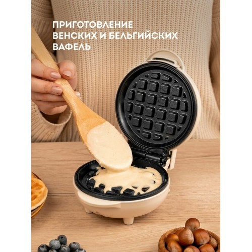 Вафельница GALAXY LINE GL2979, бежевый
