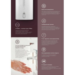 Водонагреватель Electrolux EWH 50 Gladius 2.0 Grafit