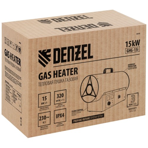 Газовая тепловая пушка GHG-15i, 15 кВт, цифровой термостат, пропан-бутан// Denzel