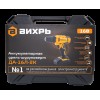 Дрель-шуруповерт аккумуляторная ДА-16Л-2К