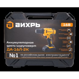 Дрель-шуруповерт аккумуляторная ДА-16Л-2К