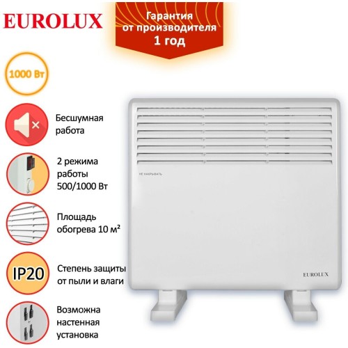 Конвектор EUROLUX ОК-EU-1000CH 