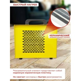 Тепловая электрическая пушка ТЭПК-EU-3000 (керам.нагревательный элемент