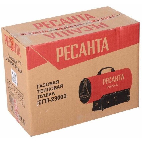 Тепловая газовая пушка ТГП-23000 Ресанта