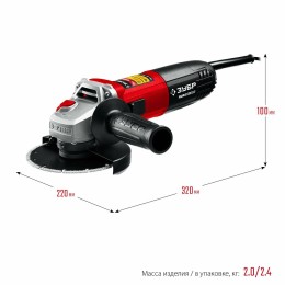 УШМ ЗУБР 125 мм, 1000 Вт.