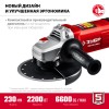 УШМ ЗУБР 230 мм, 2200 Вт.