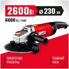 УШМ ЗУБР 230 мм, 2600 Вт.