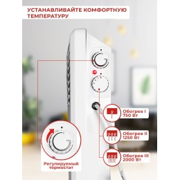 Конвектор EUROLUX ОК-EU-2000CH 67/4/33