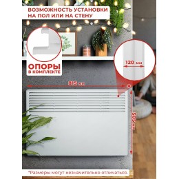 Конвектор EUROLUX ОК-EU-2000CH 67/4/33