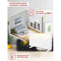 Конвектор EUROLUX ОК-EU-2000CH 67/4/33