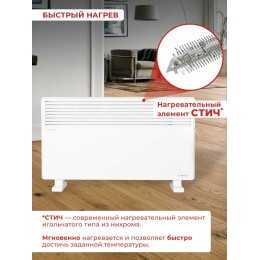 Конвектор EUROLUX ОК-EU-2000CH 67/4/33