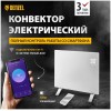 Конвектор OPTIPRIME-1000, Wi-Fi, тачскрин, цифровой термостат, 1000 Вт// Denzel