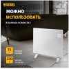 Конвектор OPTIPRIME-1000, Wi-Fi, тачскрин, цифровой термостат, 1000 Вт// Denzel