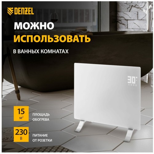 Конвектор OPTIPRIME-1000, Wi-Fi, тачскрин, цифровой термостат, 1000 Вт// Denzel
