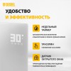 Конвектор OPTIPRIME-1000, Wi-Fi, тачскрин, цифровой термостат, 1000 Вт// Denzel