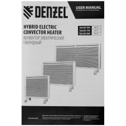Конвектор гибридный электрический HybridX-1500, ИК нагреватель, цифровой термостат// Denzel