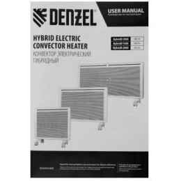 Конвектор гибридный электрический HybridX-1500, ИК нагреватель, цифровой термостат// Denzel