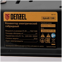 Конвектор гибридный электрический HybridX-1500, ИК нагреватель, цифровой термостат// Denzel