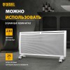 Конвектор гибридный электрический HybridX-2000, ИК нагреватель, цифровой термостат// Denzel