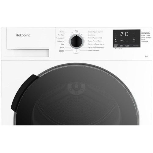 Сушильная машина HOTPOINT-ARISTON DSH 725 H кл.энер.:A++ макс.загр.:7кг белый (869896500010)