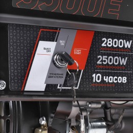 Генератор бензиновый PATRIOT GRS 3500E